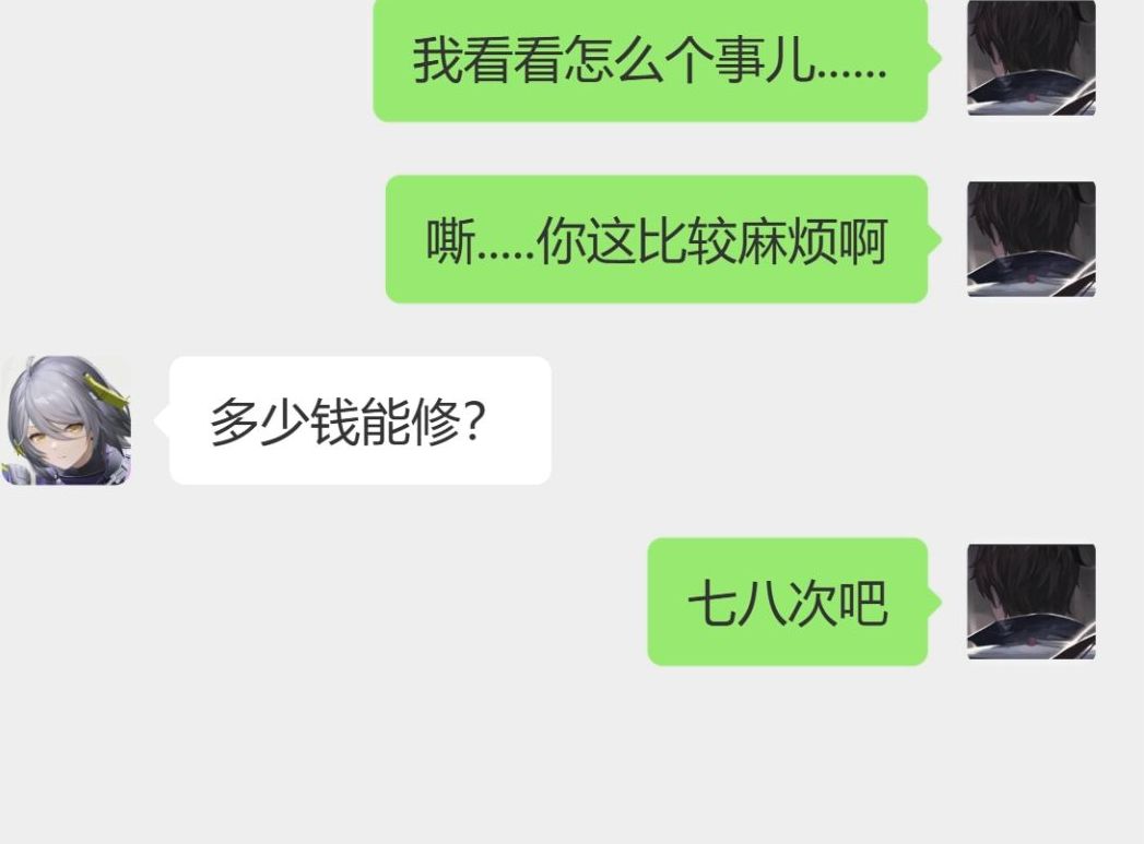 【尘白禁区】谐音梗之送金童子哔哩哔哩bilibili