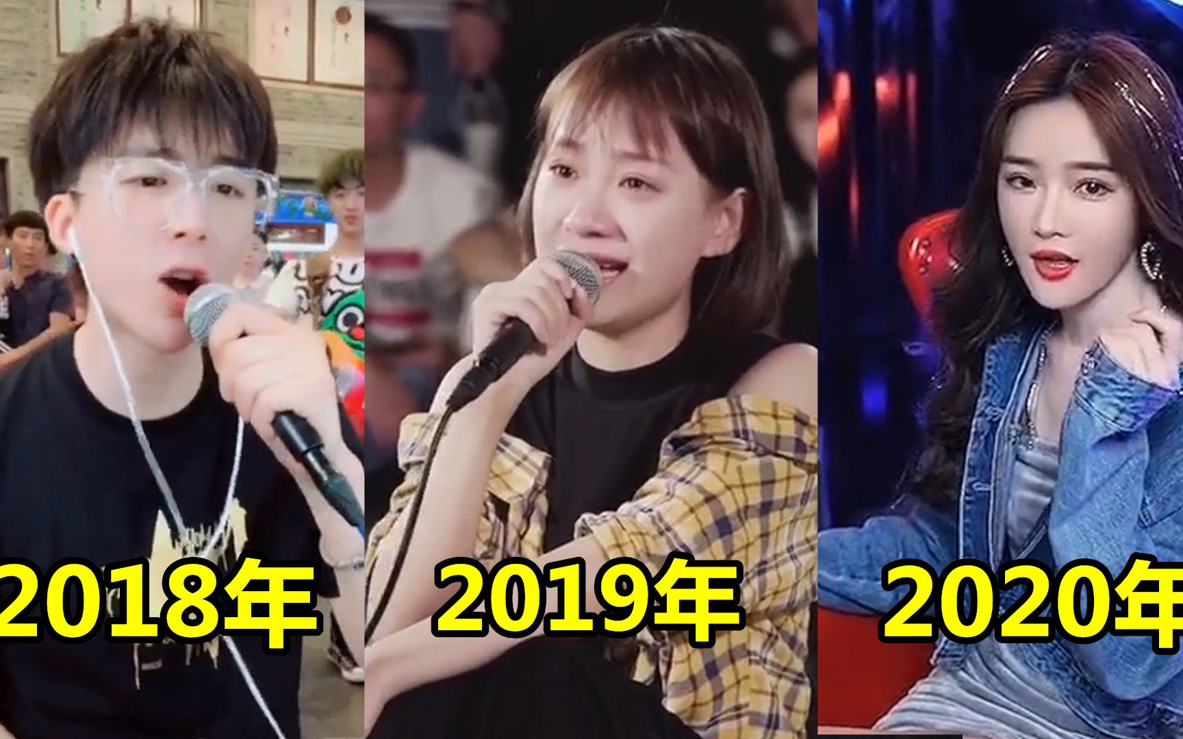 [图]一年不如一年！2020年8大网红成名曲，网友：听了简直辣耳朵！