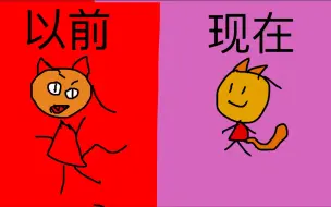 Download Video: 这是我的第一个meme，画了一个对比，你们觉得哪个更好看？