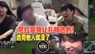 Télécharger la video: 错怪leave了？朱开谈当年Leave选尼拉是他让选的！姿态letme：是不是当选完，劳资训练赛一枪一个，没输过巨自信