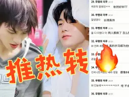 Tải video: 推万转！岁月都为他俩让道了，希望男idol都按这个标准管理！金明洙南优贤可以和金在中一起开讲座了！（feat.尹斗俊）