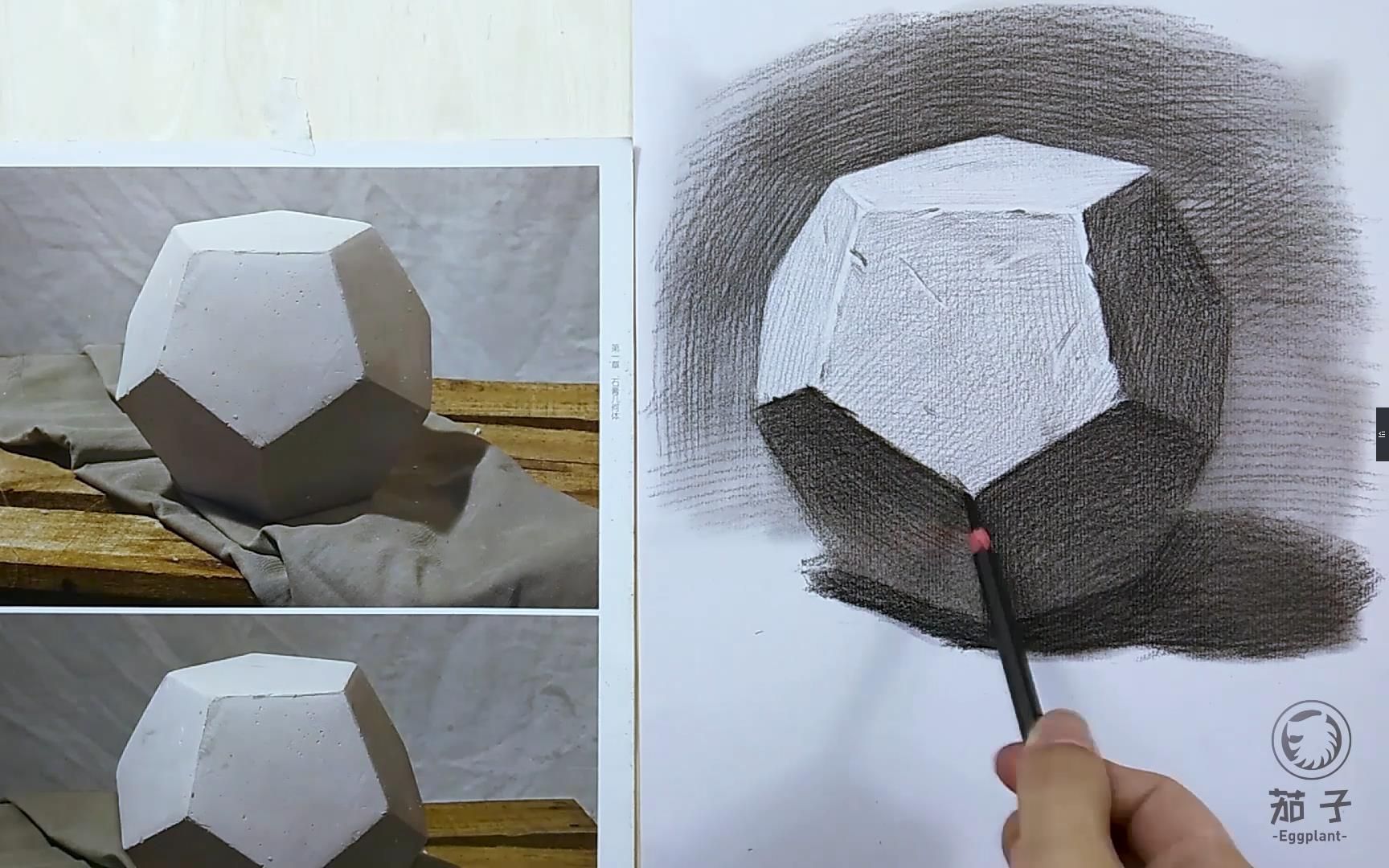 素描第36节正十二面体全方位解析请查收25616125素描基础十二
