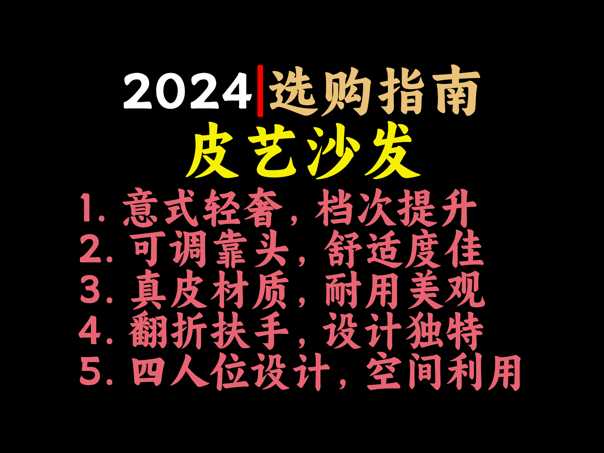 【2024选购指南】顾家家居意式轻奢真皮沙发现代客厅可调靠头翻折扶手头层牛皮沙发1200无界 【深空灰】四人位哔哩哔哩bilibili