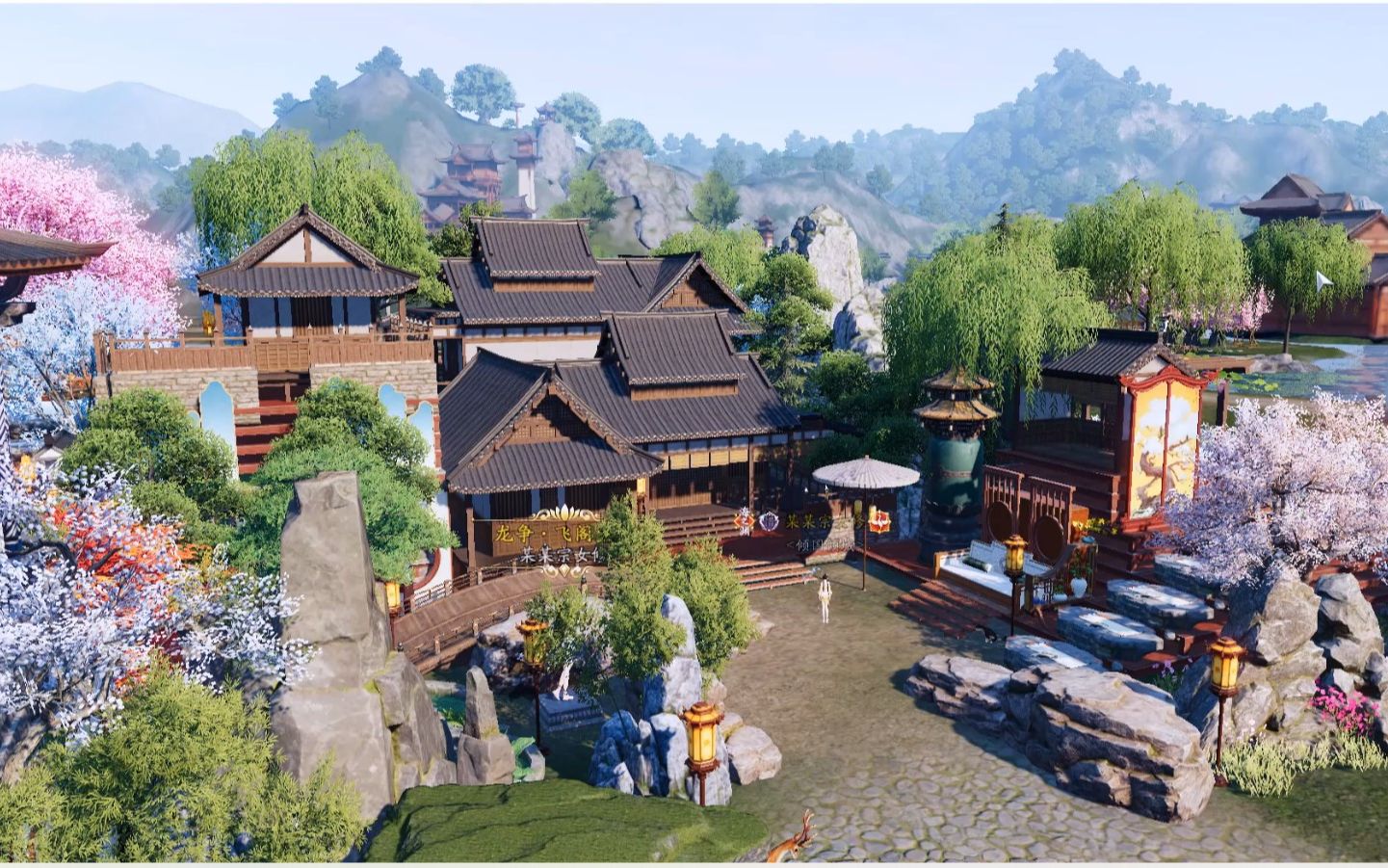 天刀手游家园【名邸】为小姐姐【定制】的世界小屋