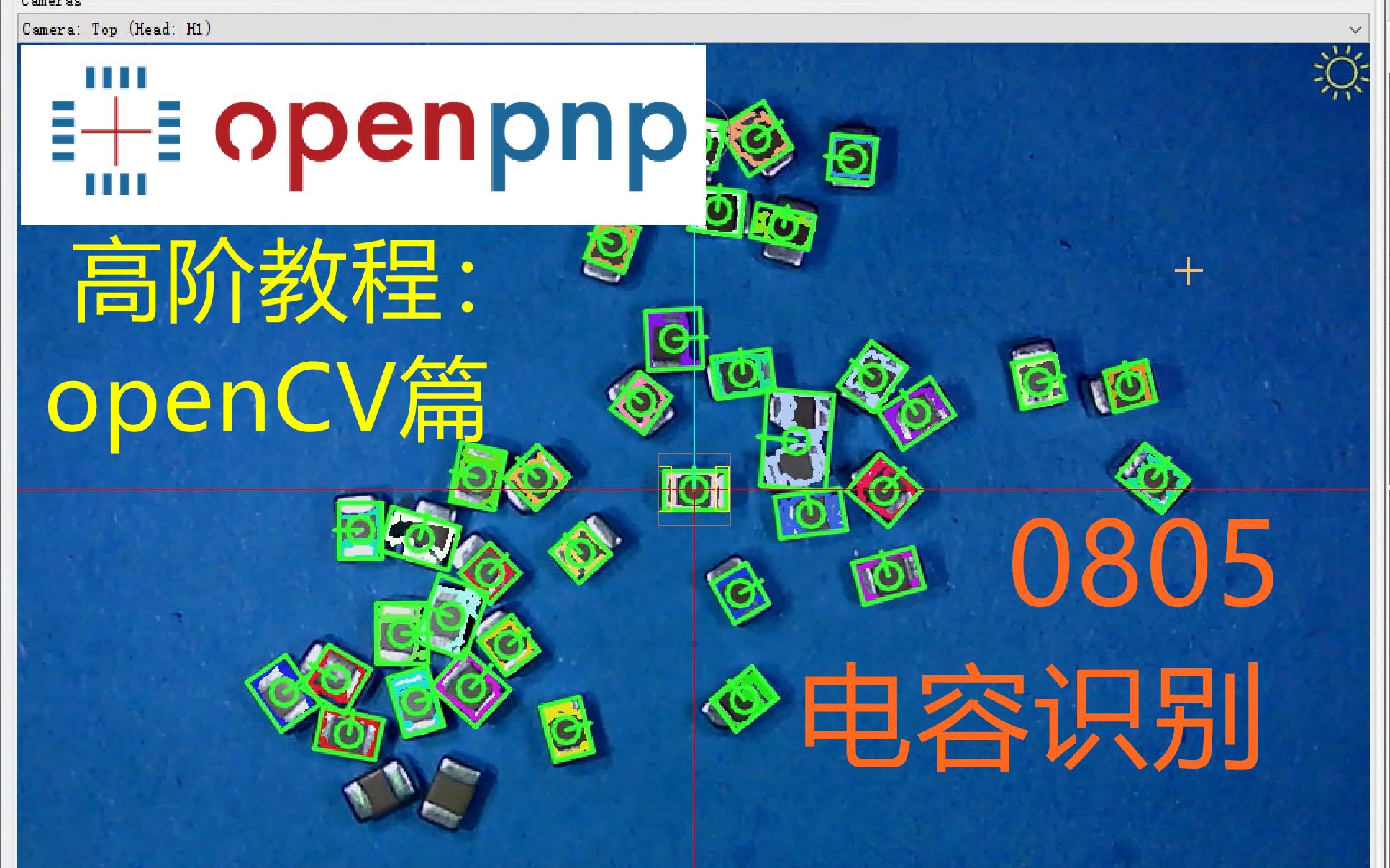 【alop】openpnp开源贴片机高阶教程之opencv篇:0805电容散料识别和散料飞达的创建以及pipeline视觉管道配置和每个stage的详解哔哩哔哩bilibili