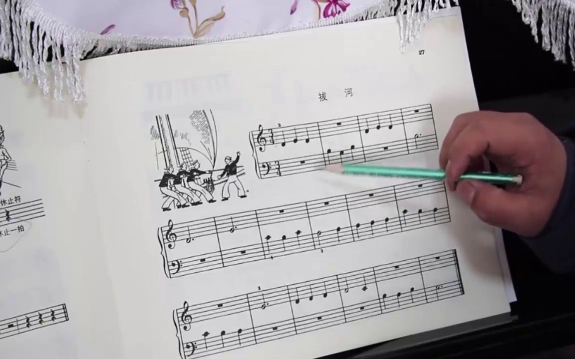 从零跟我学钢琴第二十一讲小汤姆森乐曲拔河精讲初学者电子琴教程视频