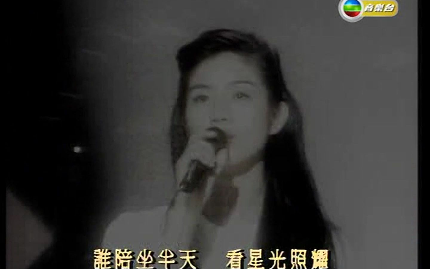 杨采妮《但愿你明白》TVB MV哔哩哔哩bilibili