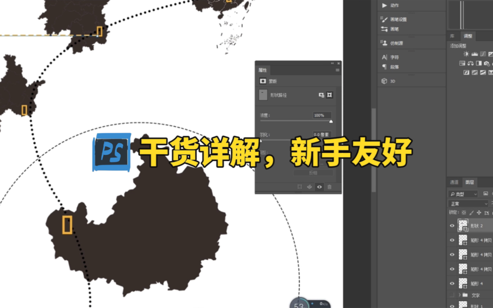 两分钟教你轻松拿下一张区位分析图|新手友好|环境设计|景观设计|建筑设计|展板|竞赛哔哩哔哩bilibili