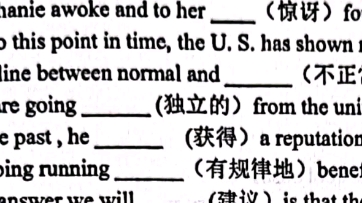 评海安实验,心湖高中,句容三中英语高一英语联考试卷(1)哔哩哔哩bilibili