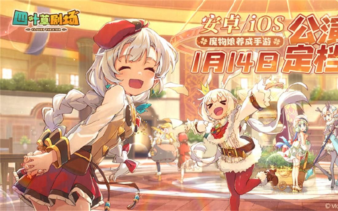 【四叶草剧场】织毛衣逃课经验10,感受织毛衣的强大吧!