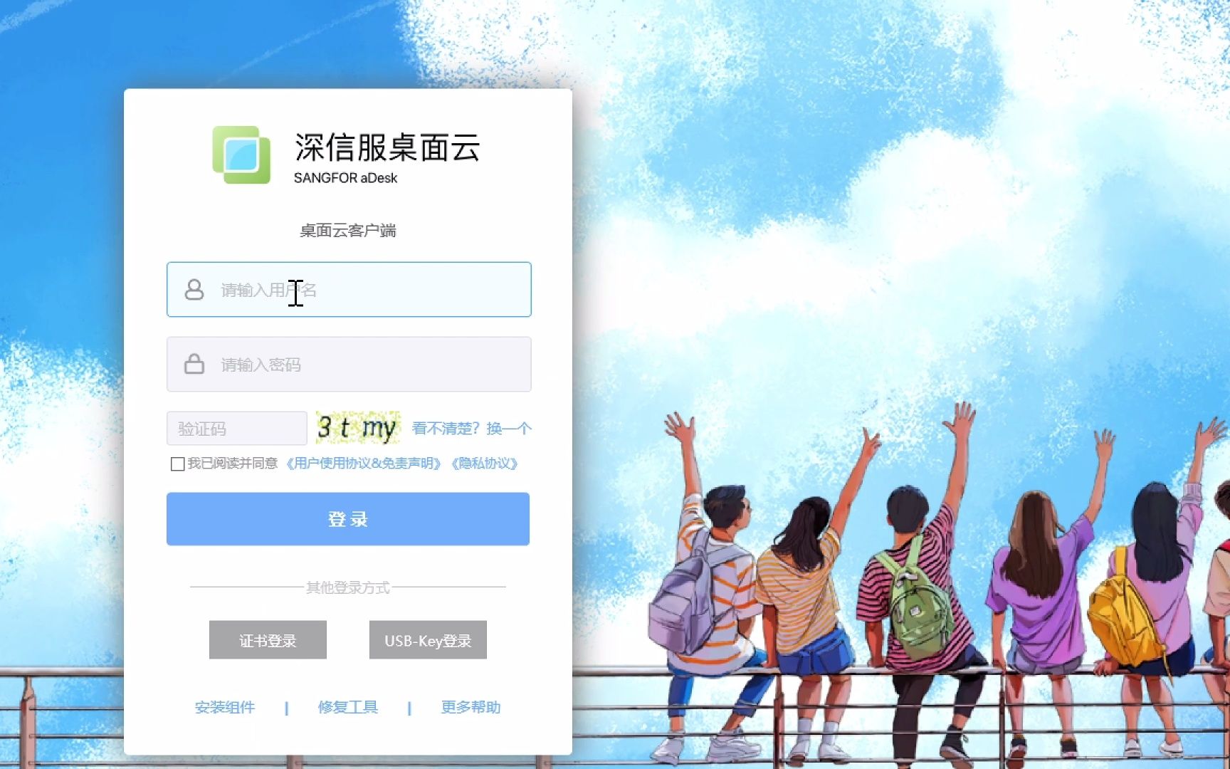 VDI使用说明哔哩哔哩bilibili