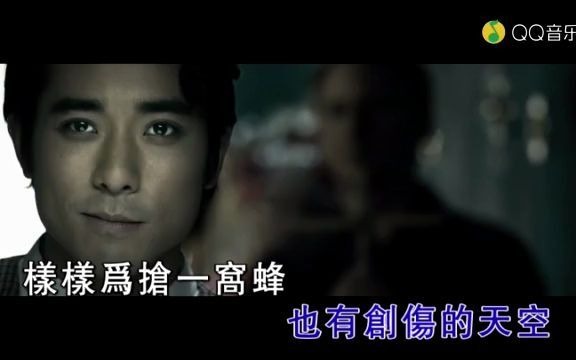 [图]陈奕迅-恐龙进化论 (KTV版)(高清)