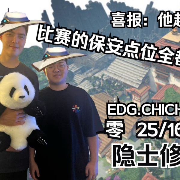 ちょび大好きページ　無名　イエ　斯巴达宇战损 ZCWO-ericso-devilishteam-no1-8