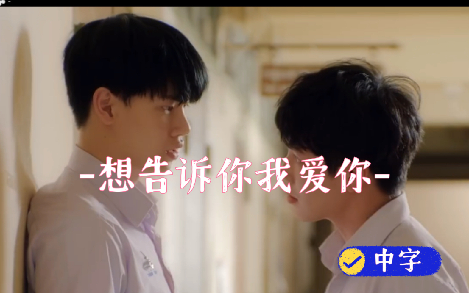 《初心萌动》(初心萌动泰剧在线播放)