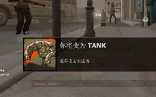 Download Video: 你将变为TANK，是时候展现高超的打铁技巧了