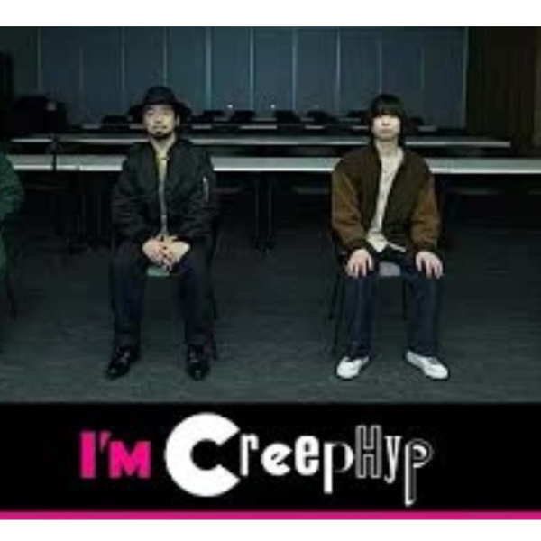 クリープハイプ】【期間限定公開】「I'm CreepHyp」_哔哩哔哩_ クリープハイプ】【期間限定公開】「I'm CreepHyp」_哔哩哔哩_