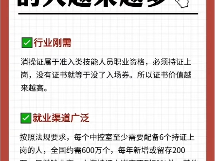 在河北邢台为什么报考消防设施操作员的人越来越多?哔哩哔哩bilibili