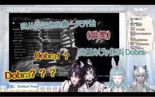 Download Video: 【熟肉】Dobra？明明是Dobre！！！