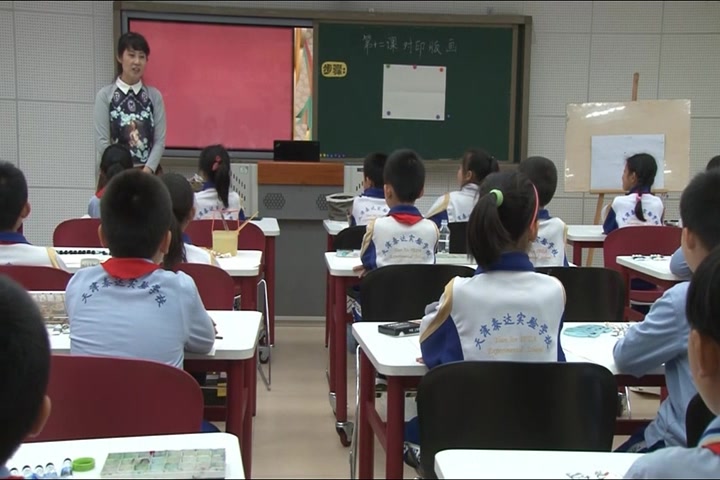 【获奖】人美版小学美术三年级上册《第12课对印版画》部级优课李老师优质课公开课教学视频哔哩哔哩bilibili