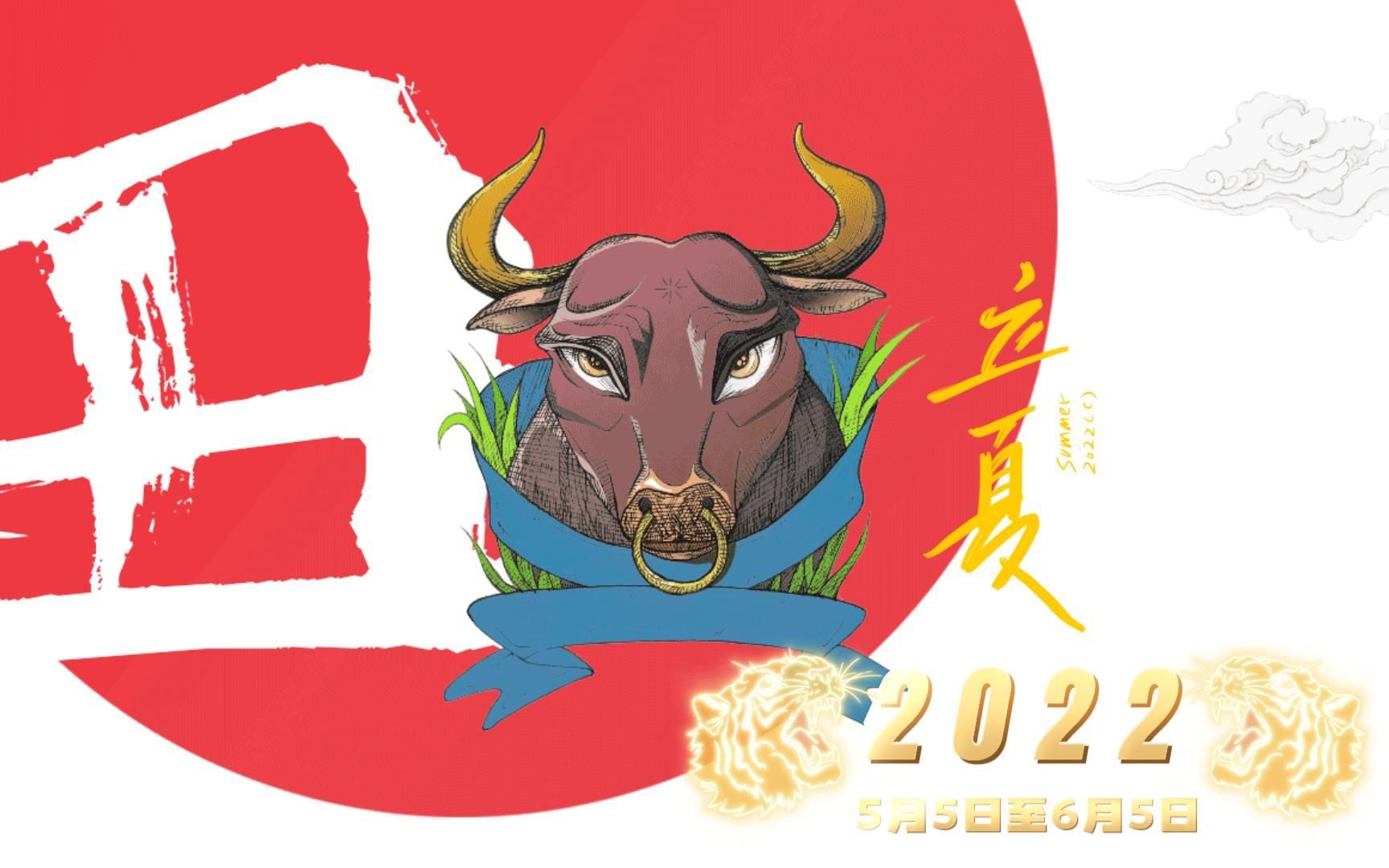 猪鼠牛五月运势