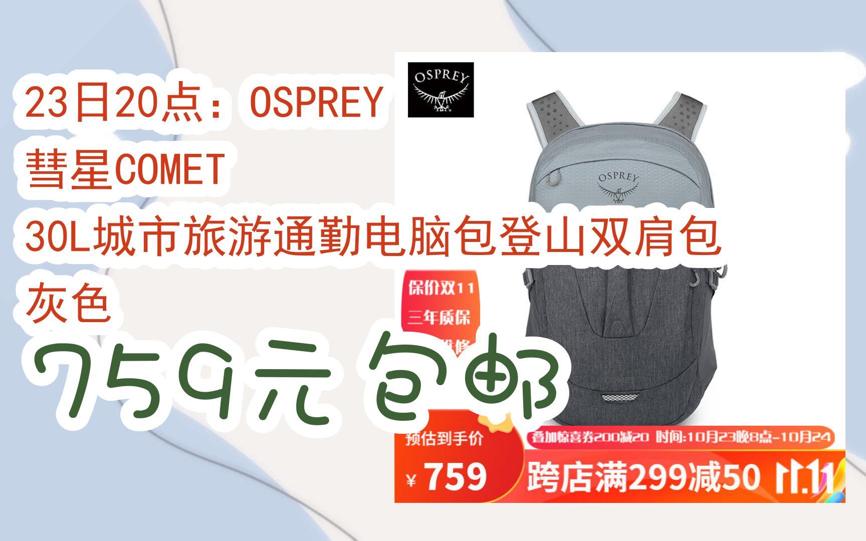 登山包品牌排行_凤凰资讯_资讯_凤凰网