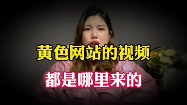 小优视频app免费看黄网.s-哔哩哔哩_Bilibili