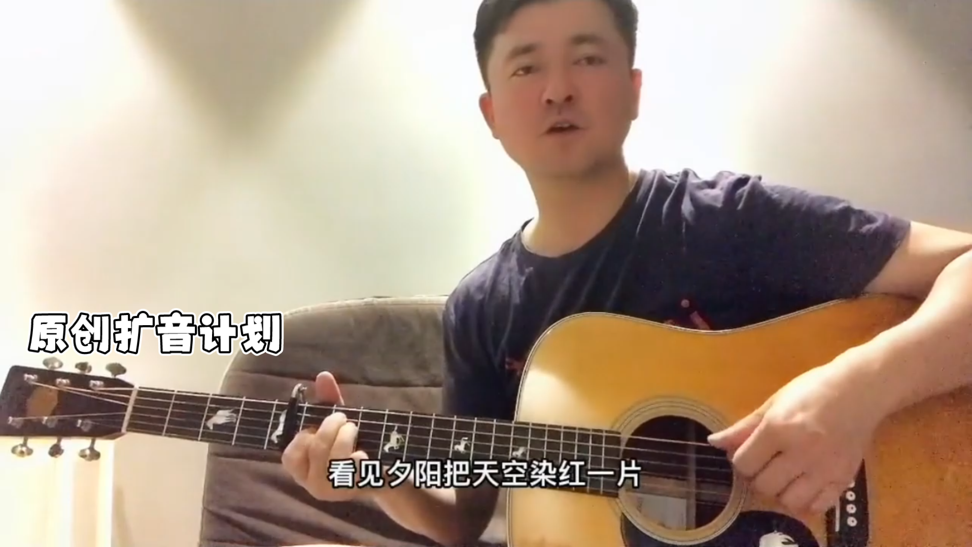 [图]原创扩音计划:在安徽时认识了来自安阳的民谣歌手李晋正好我的老家