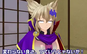 Download Video: 【东方MMD】太子大人明年依旧一如既往！