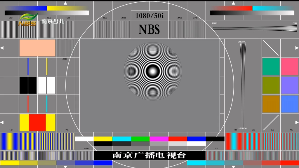 【【放送文化】南京广播电视台测试卡(南京少儿频道)(2024年07月23日)