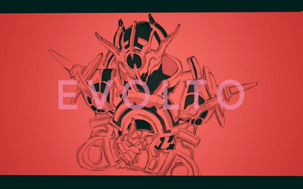 【假面骑士evol】燃向mad:迎接黑洞的审判吧!人类!