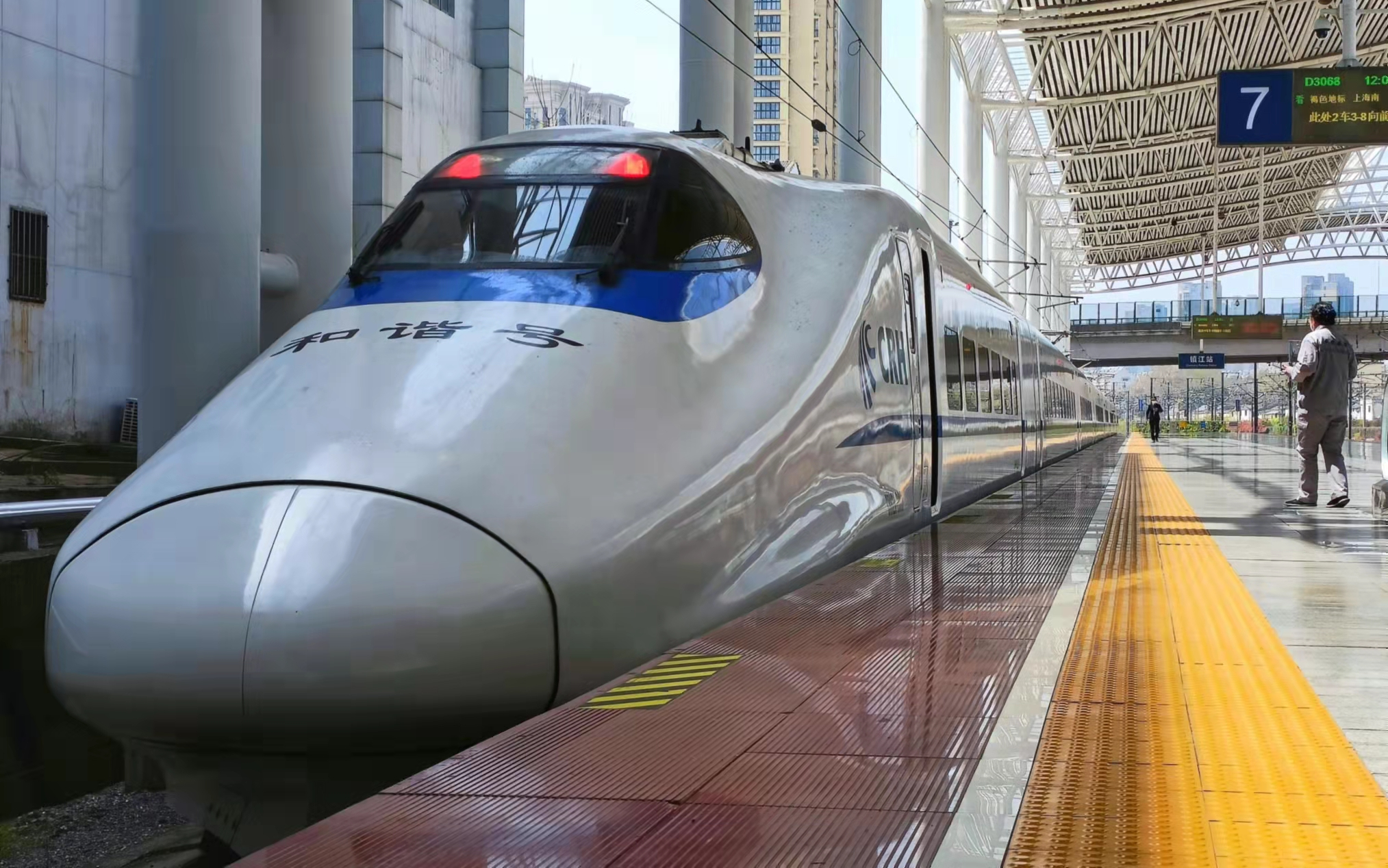 【crh纯 日货】原装进口crh2a-2003担当d3068次(上海南——汉口)进