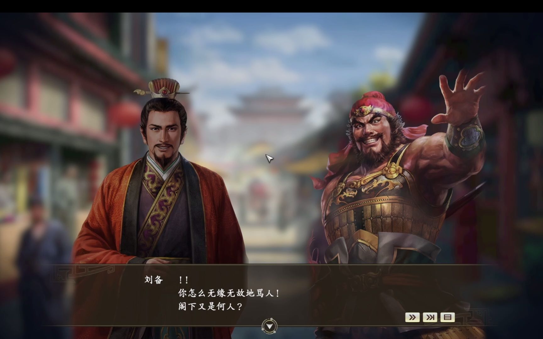 [图]第2集：破局之路-三国志14士燮-黄巾起义