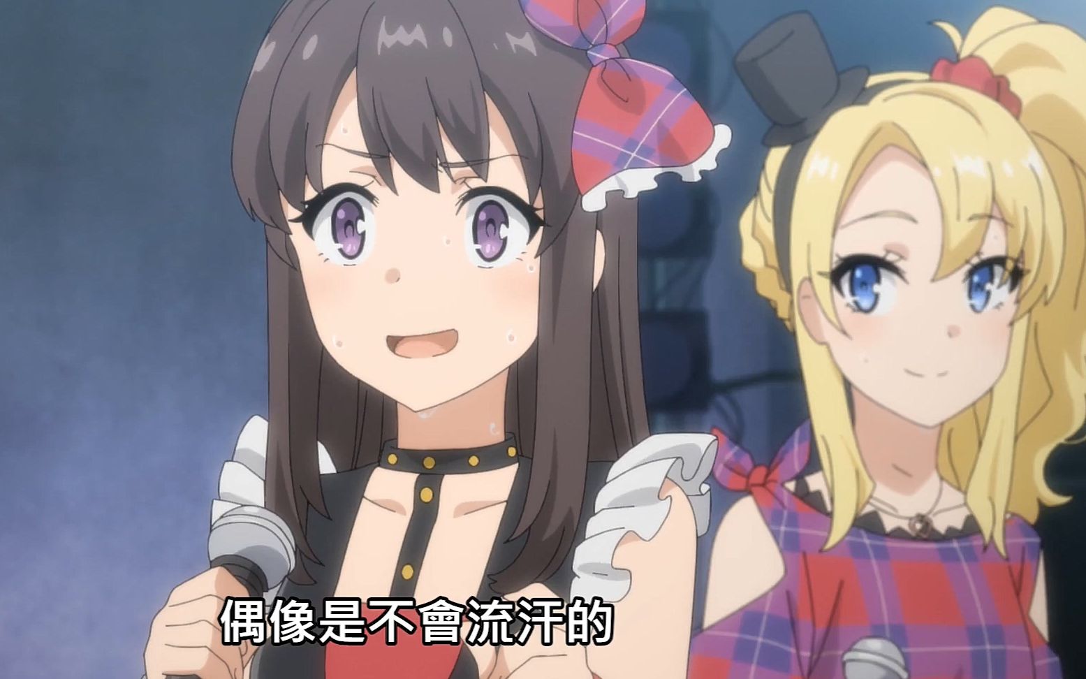 广川卯月:偶像都是不出汗的啦,你看隔壁的拉拉队员都放飞自我了【青春