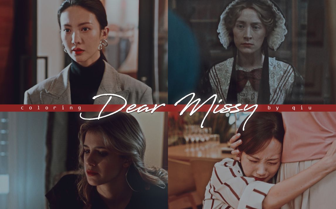 mbl调色分享dearmissyrgx需新版红巨星looks插件prvvae通用