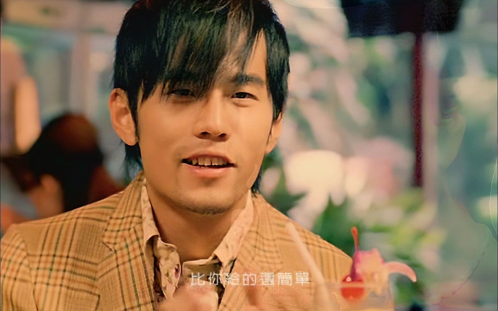 【七里香】周杰伦 - 外婆《1080p修复版》