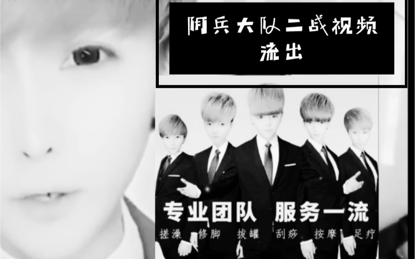 二战时期的阴兵大队诺曼底登陆战