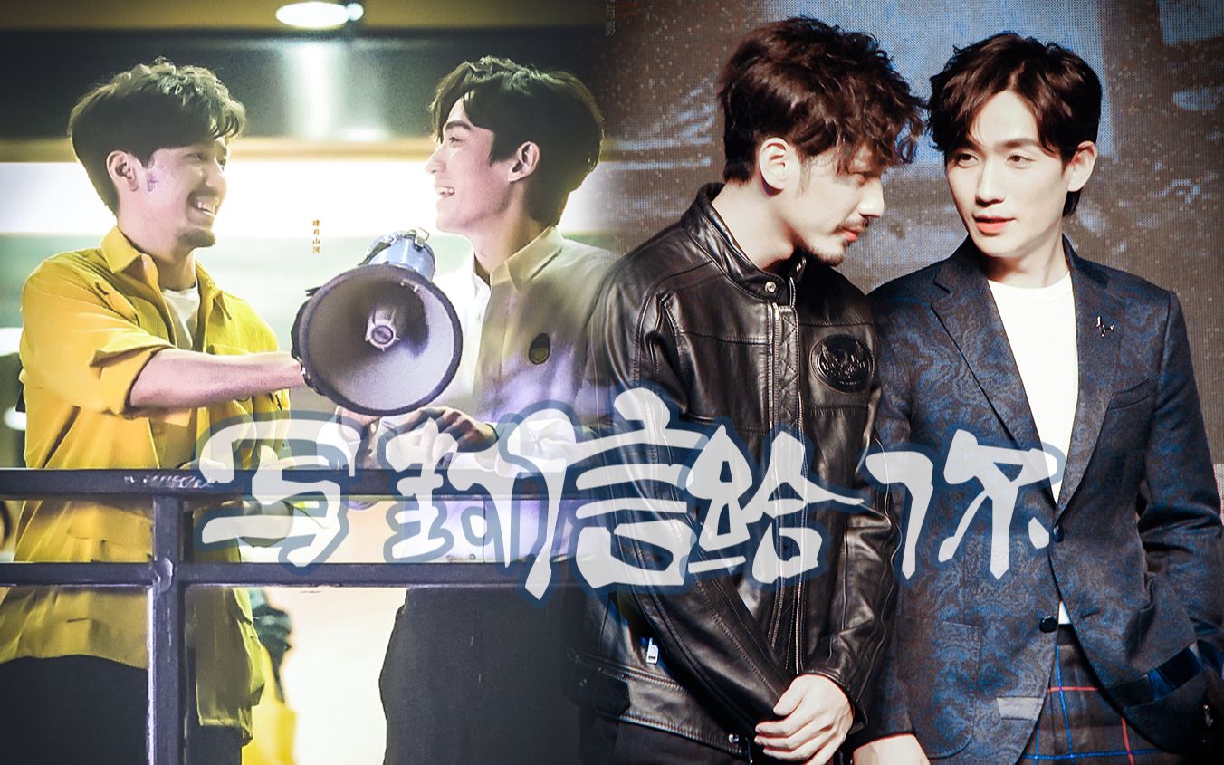 【朱白rps】写封信给你