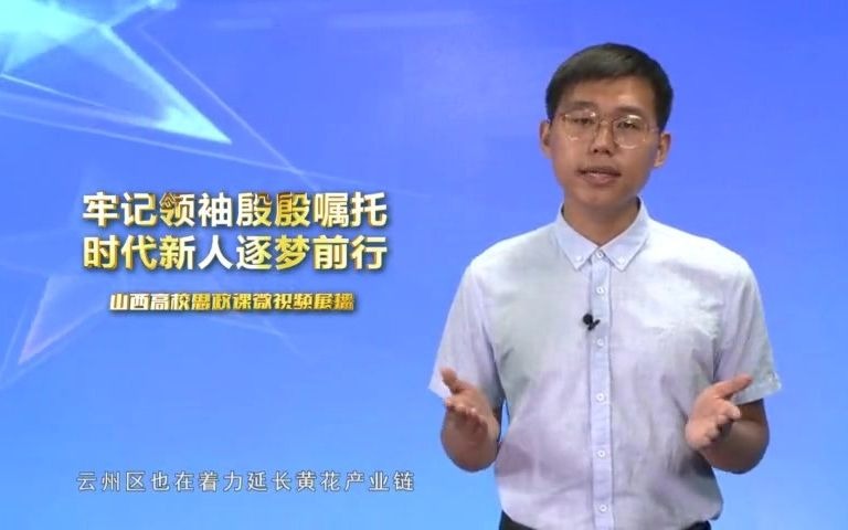 [图]巩固脱贫攻坚成果，共谱乡村振兴新篇。