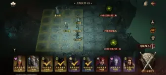 Download Video: dragonheir龙息神寂：20天进度毒队速刷剧毒九