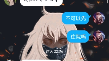 我是sb,我是sb.不要被骗了啊.保护好自己啊.哔哩哔哩bilibili