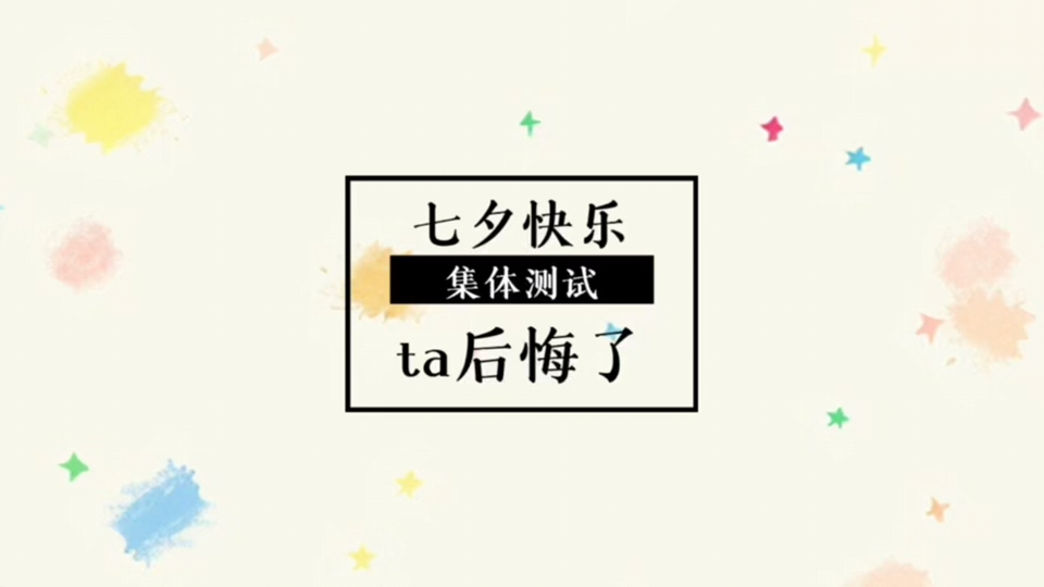 「女巫的执念」ta很后悔哔哩哔哩bilibili