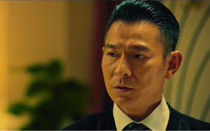 刘德华:少说两句!