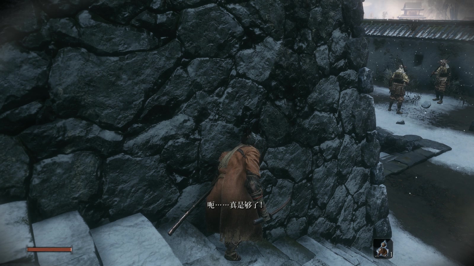 只狼黑笠的狸支线还有他最后在哪