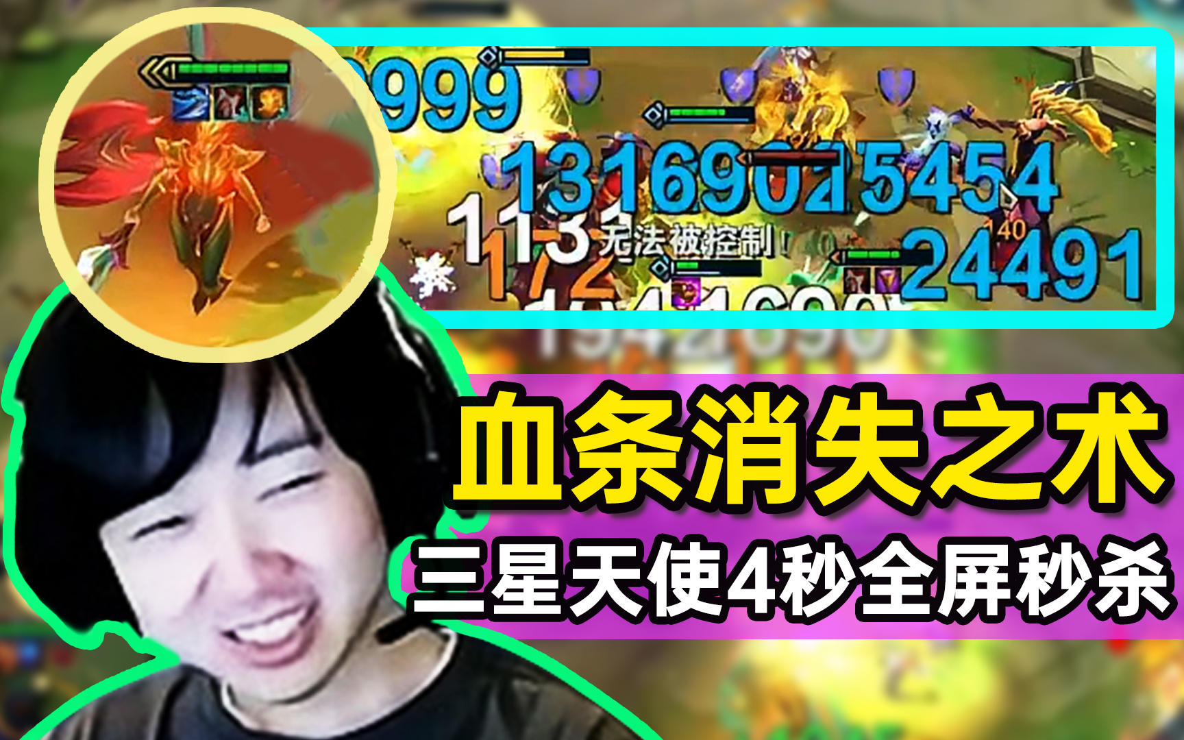 神超s5三星天使真的不强扛个四秒才能秒全屏不配当橙卡