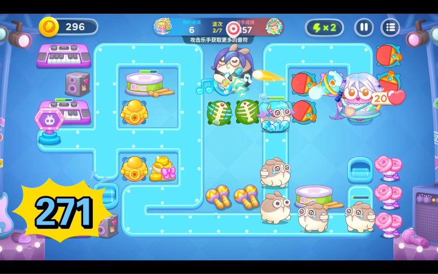 保卫萝卜4 s7星途101爬楼日记:音符关 乒乓球 鱼刺 雪球 闪电 元宝=