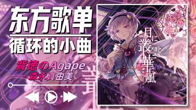 葉月ゆら】罪に濡れた魔女-罪に濡れた魔女_哔哩哔哩_bilibili