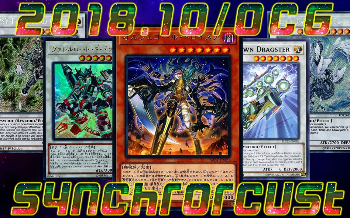 【自奏圣乐】1007新卡投入-combo使用例【ygopro2】