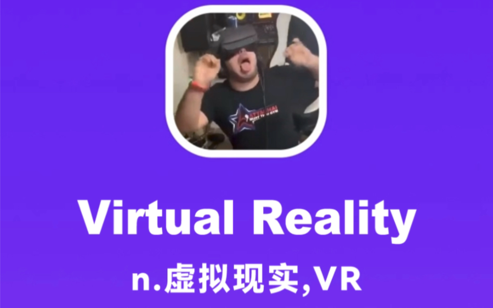 Virtual reality:虚拟现实,VR哔哩哔哩bilibili