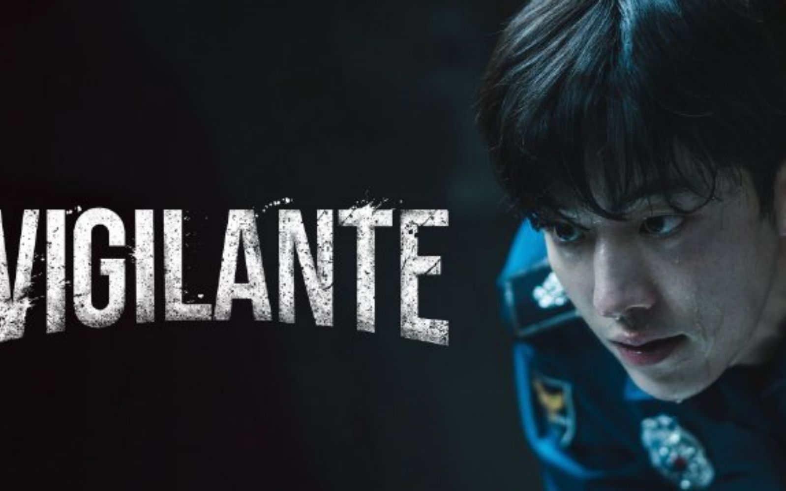 南柱赫 刘智泰 李浚赫【非法正义 vigilante】前导预告