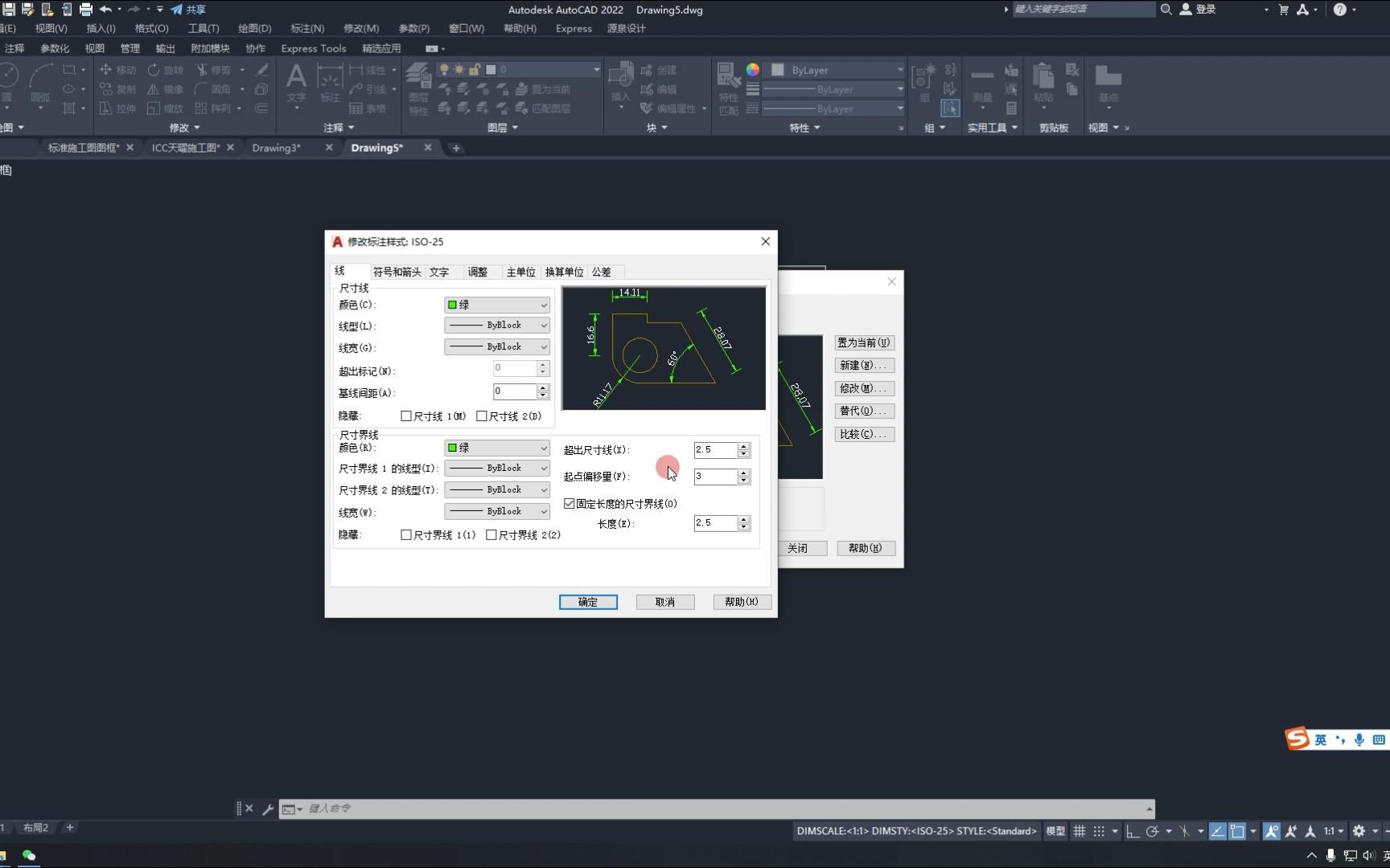 AutodeskCAD施工图制图项目演示哔哩哔哩bilibili